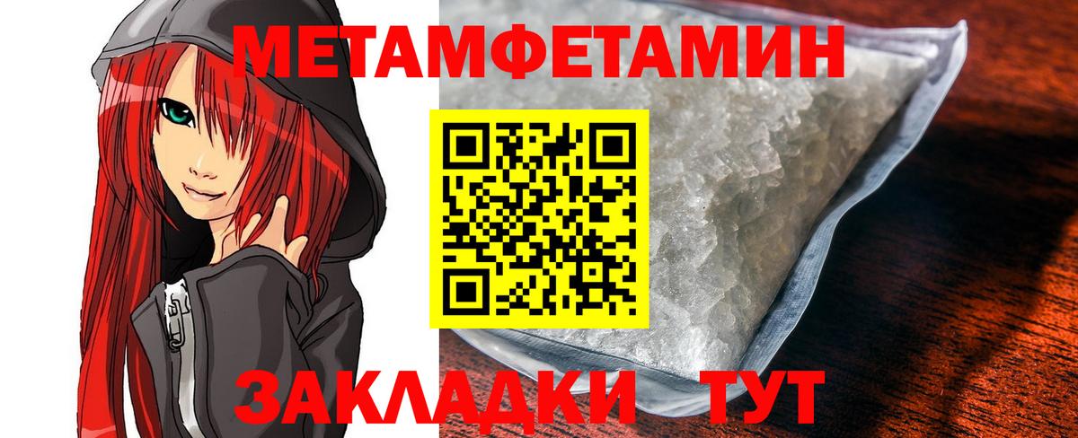 АМФЕТАМИН  Вход с VPN  Киров  АМФ VHQ  Amphetamine 