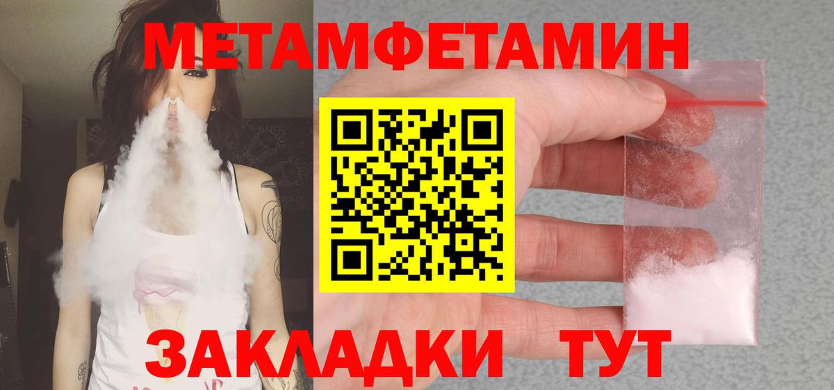 Amphetamine 98% Киров