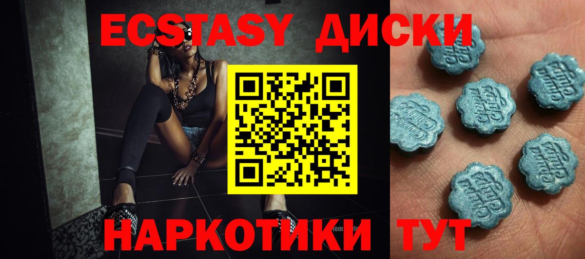 Ecstasy Punisher Киров