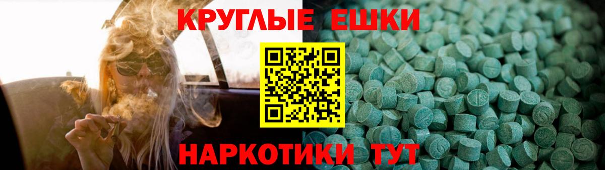Ecstasy  Вход с VPN  Киров  Ecstasy 280мг 