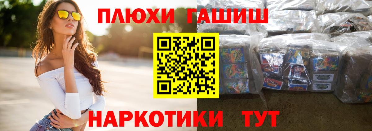 Гашиш 40% ТГК  Вход с VPN  Киров 