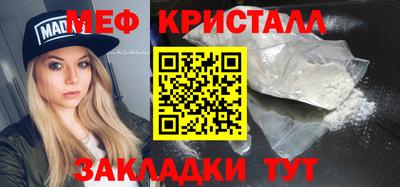 MESCALINE Бийск