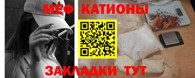 кокс Беслан