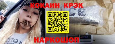 кокс Беслан
