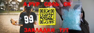 дживик Берёзовский