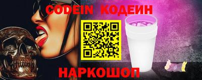 кокс Беслан