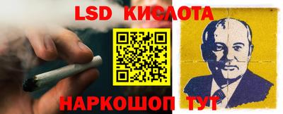 кокс Беслан