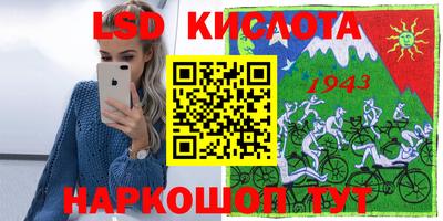 кокс Беслан
