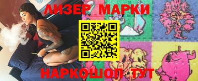 MESCALINE Бийск