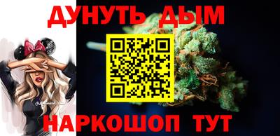 MESCALINE Бийск