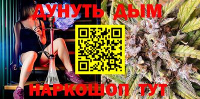 кокс Беслан