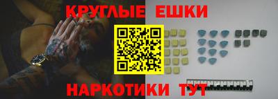 MESCALINE Бийск