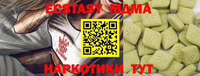 MESCALINE Бийск