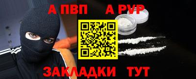 MESCALINE Бийск