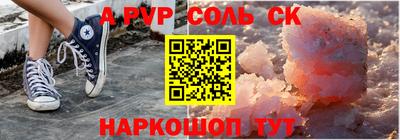 MESCALINE Бийск