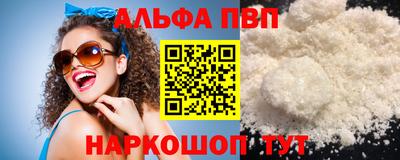 MESCALINE Бийск