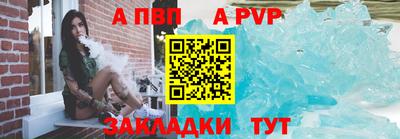 MESCALINE Бийск
