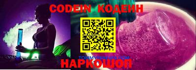 кокс Беслан