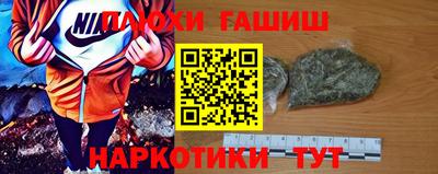 MESCALINE Бийск