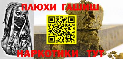 спайс Новокубанск