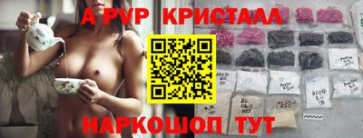 кокс Беслан