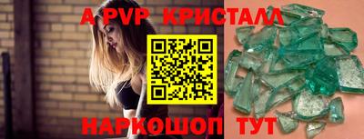 MESCALINE Бийск