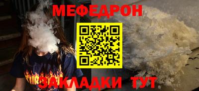 MESCALINE Бийск