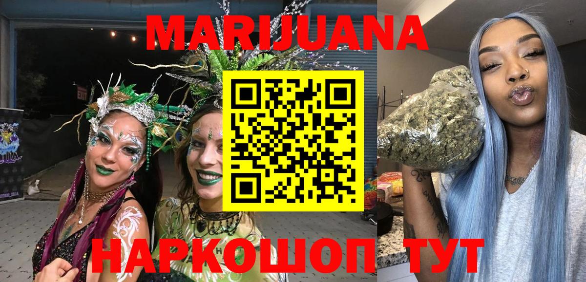 АМФ   Бошки Шишки  Мефедрон   ЭКСТАЗИ  Киров  Cocaine  Вход с VPN  ГАШИШ 