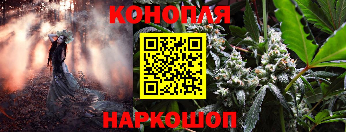 Марихуана Ganja  Бошки Шишки ГИДРОПОН  Вход с VPN  Киров 